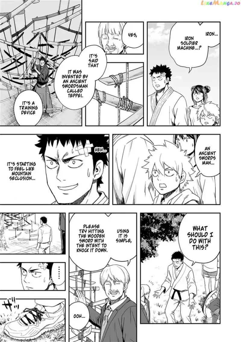 Read TSUYOSHI Manga Online