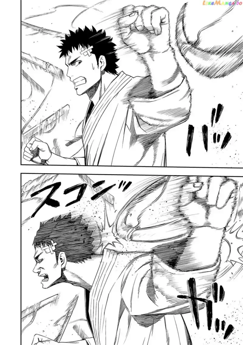 Read TSUYOSHI Manga Online