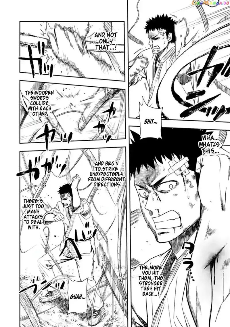 Read TSUYOSHI Manga Online