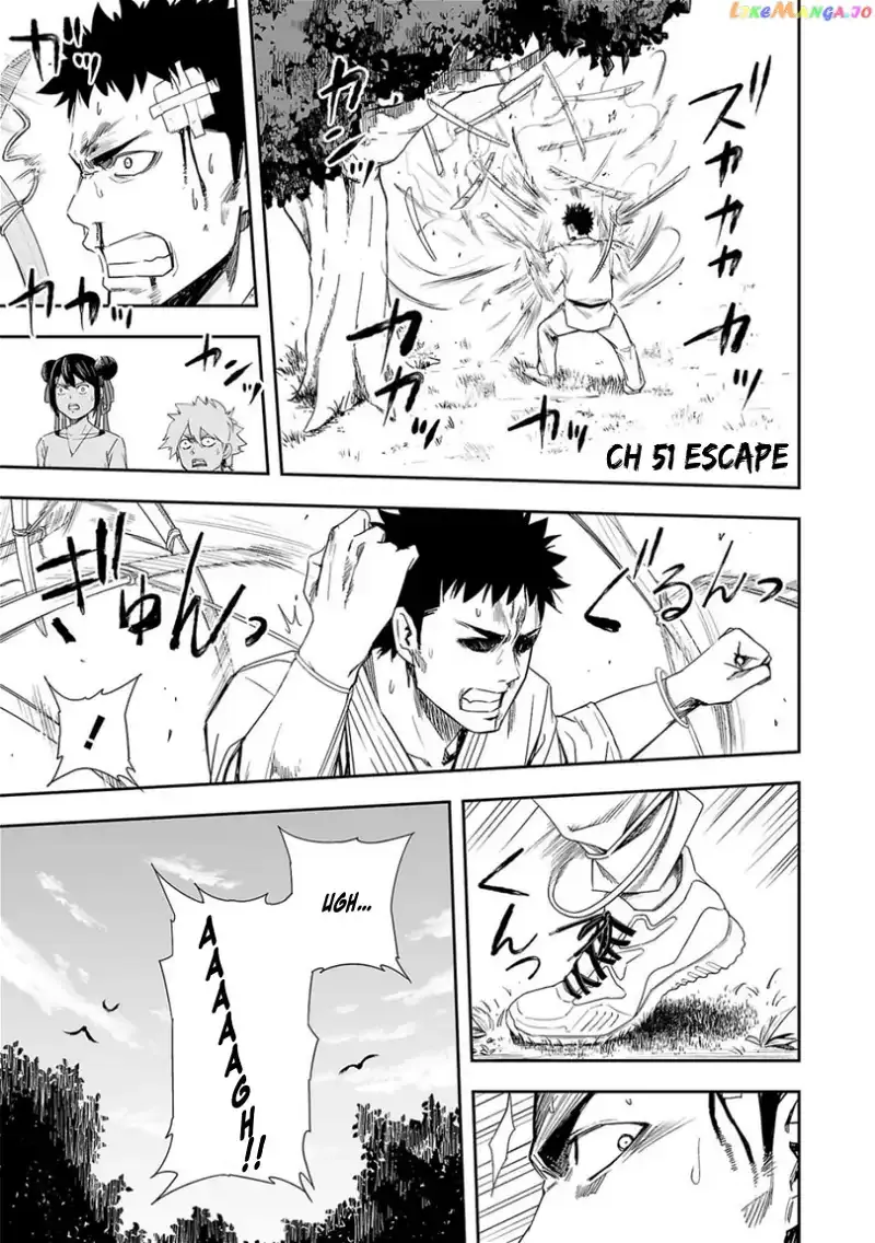 Read TSUYOSHI Manga Online