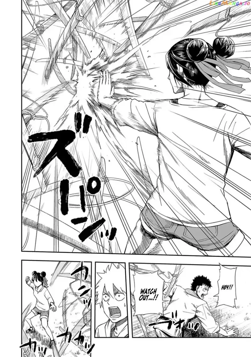 Read TSUYOSHI Manga Online