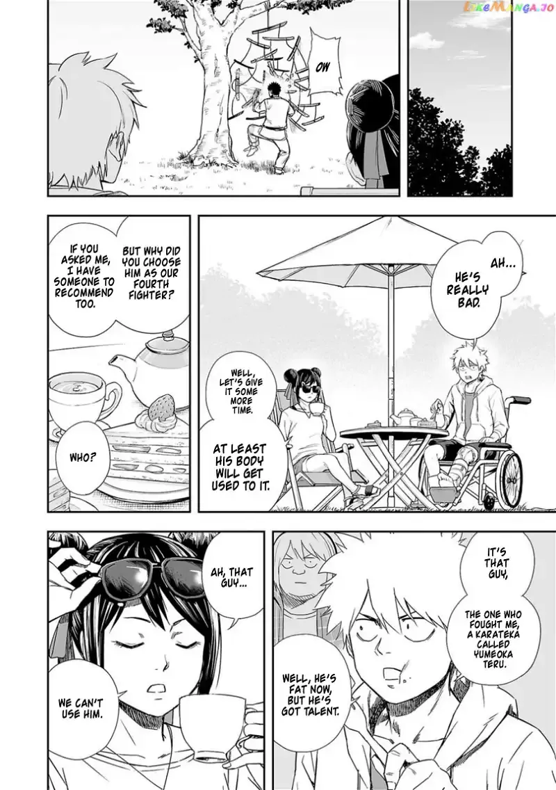 Read TSUYOSHI Manga Online