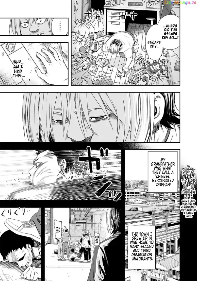Read TSUYOSHI Manga Online