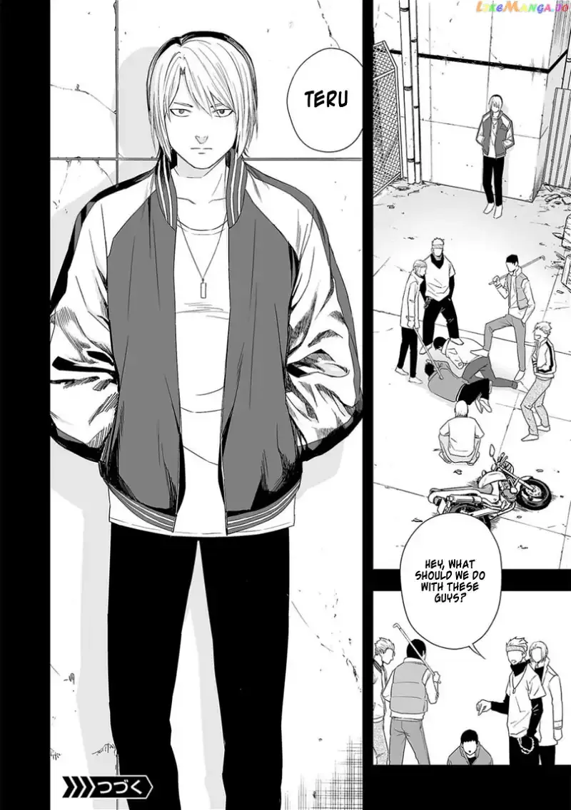 Read TSUYOSHI Manga Online