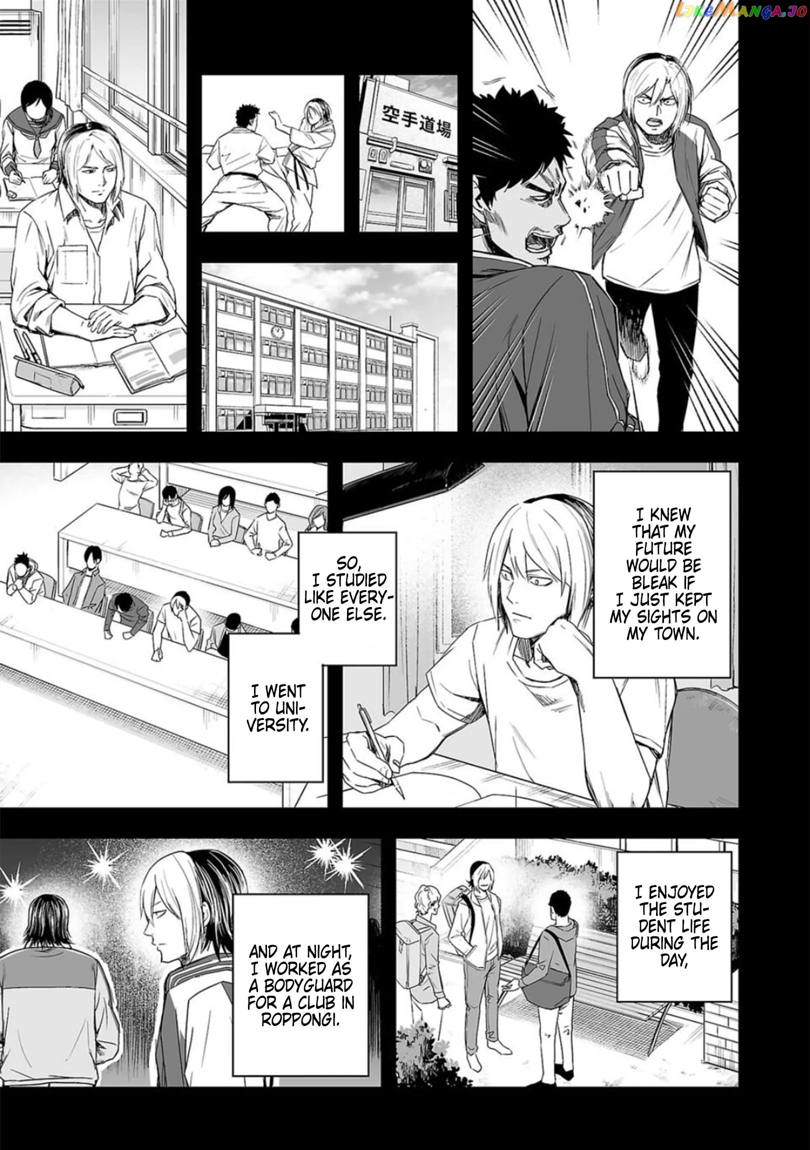 Read TSUYOSHI Manga Online