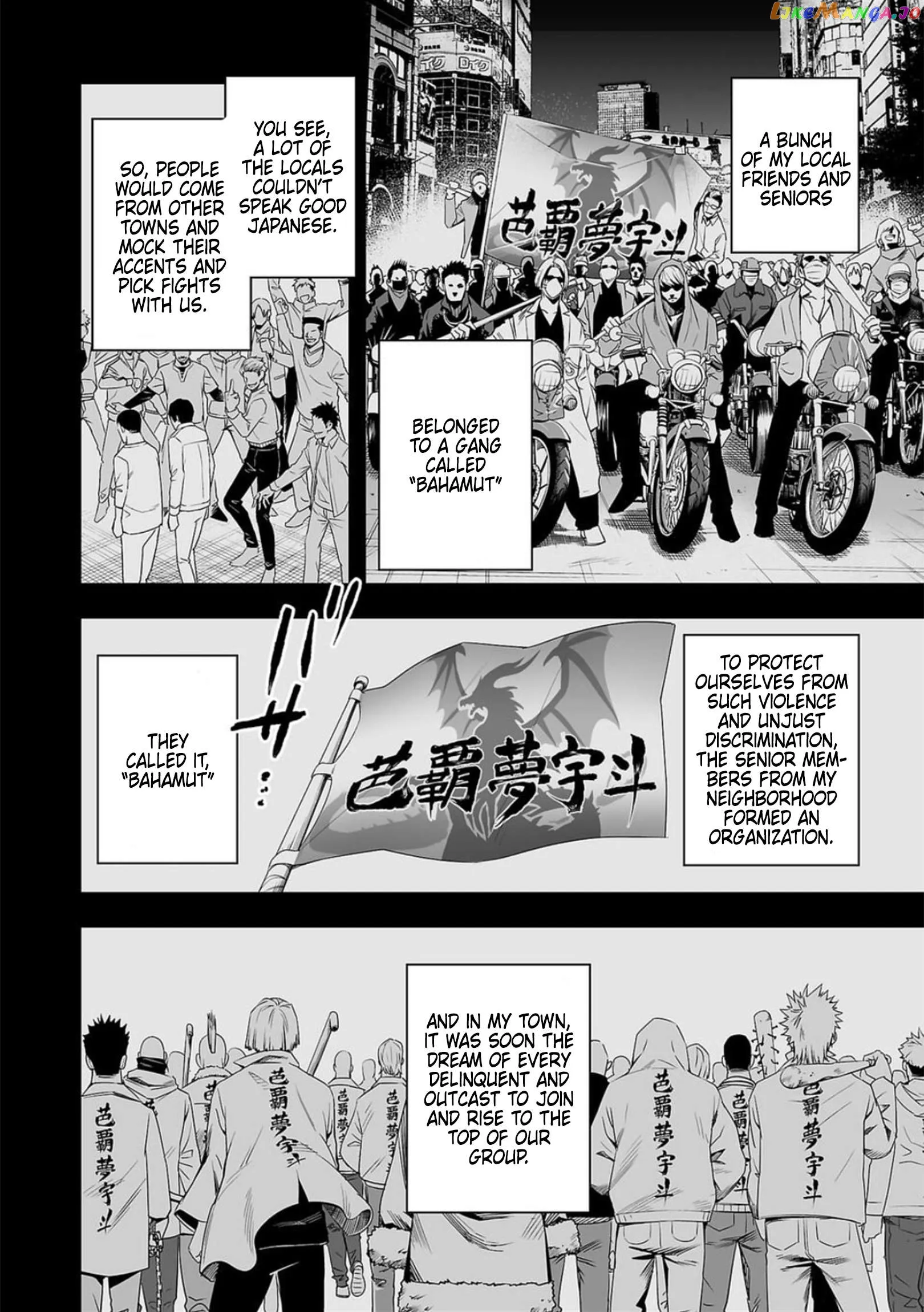 Read TSUYOSHI Manga Online
