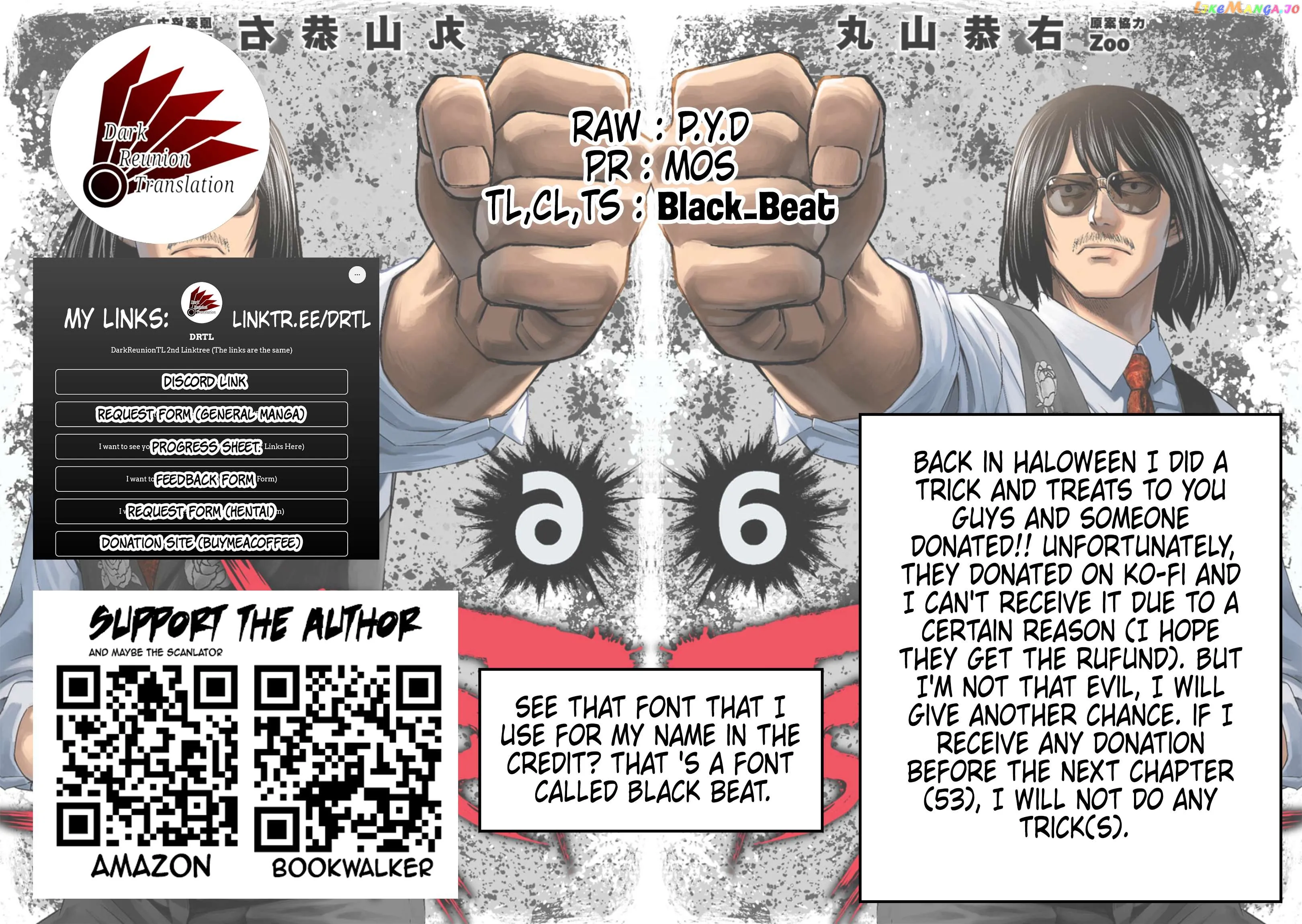 Read TSUYOSHI Manga Online