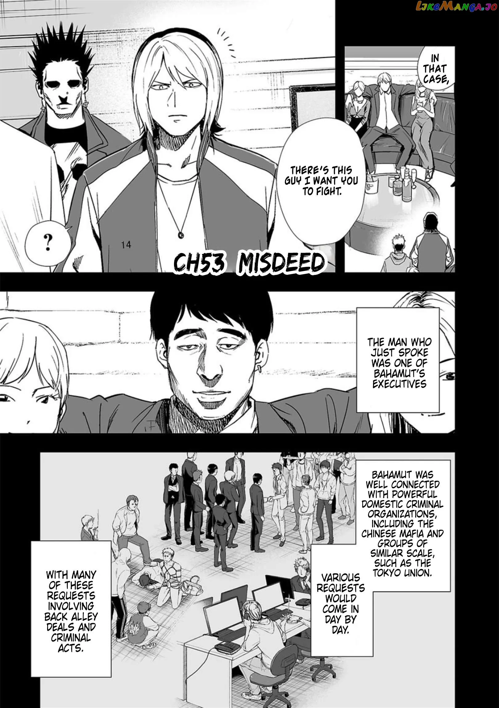 Read TSUYOSHI Manga Online