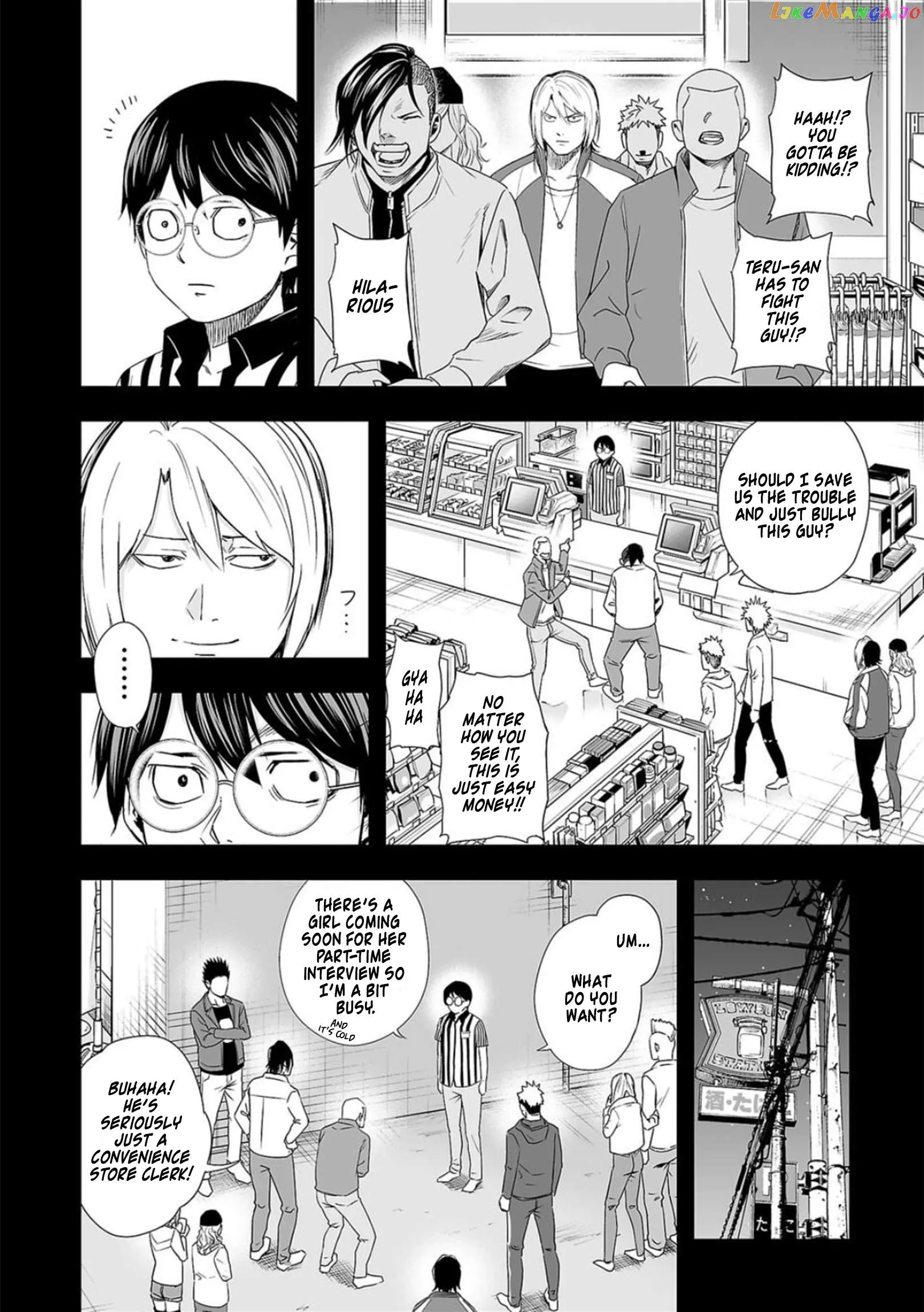 Read TSUYOSHI Manga Online