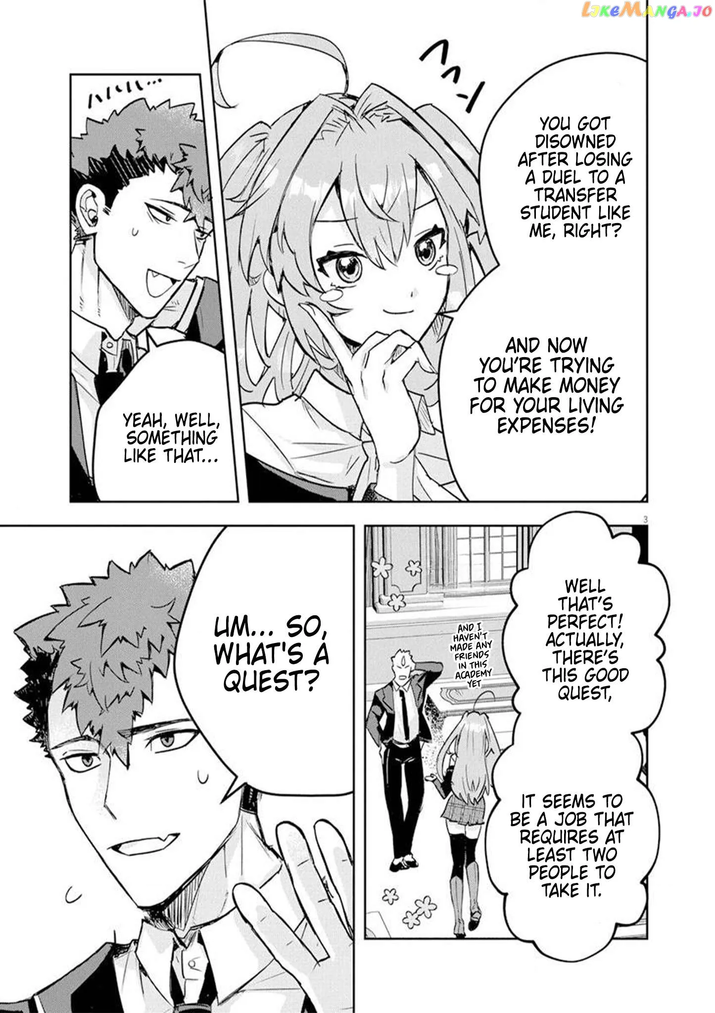 Read TSUYOSHI Manga Online