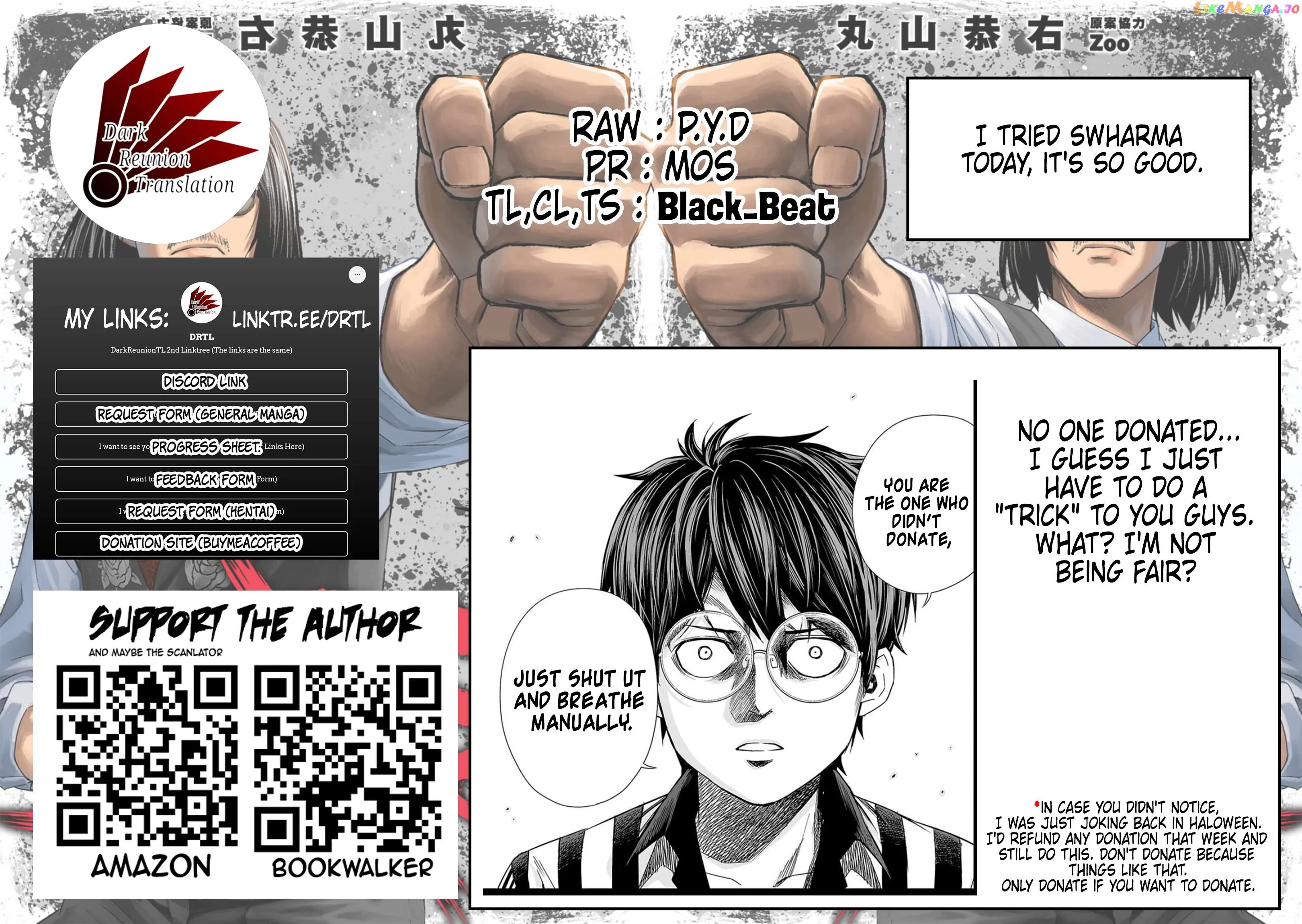Read TSUYOSHI Manga Online