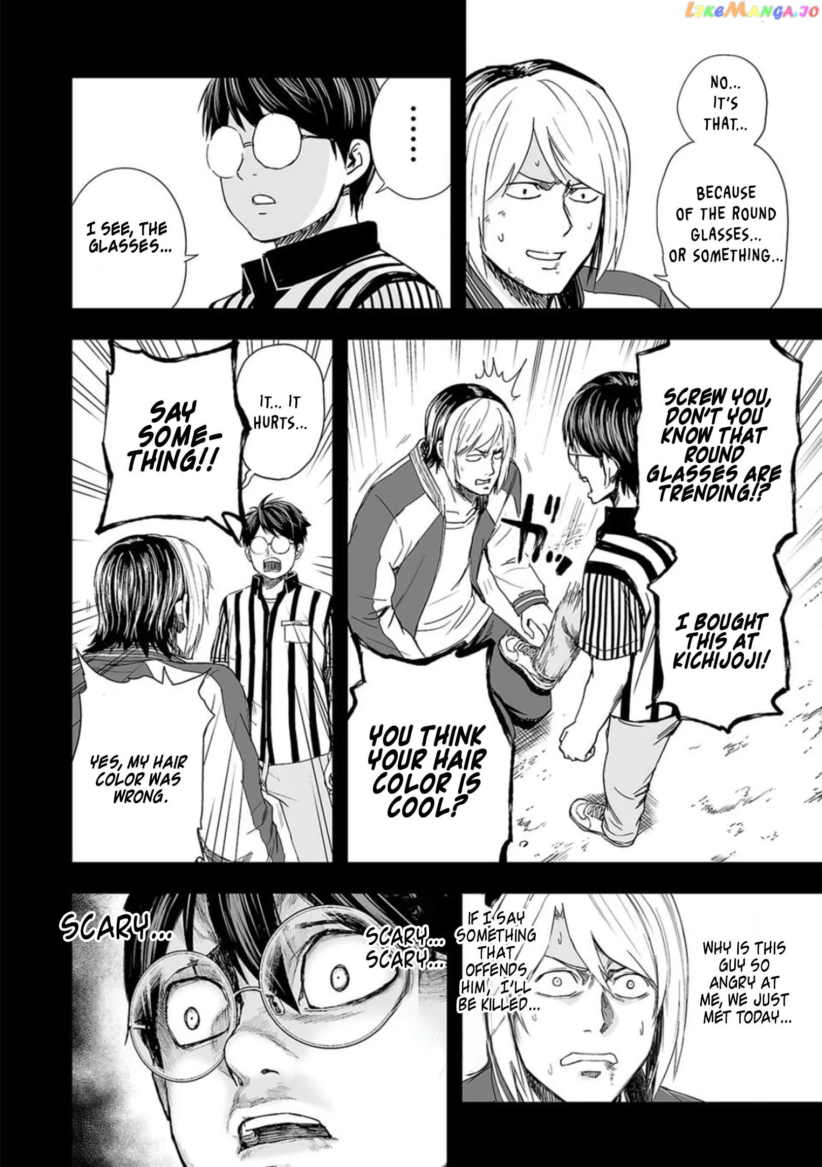 Read TSUYOSHI Manga Online