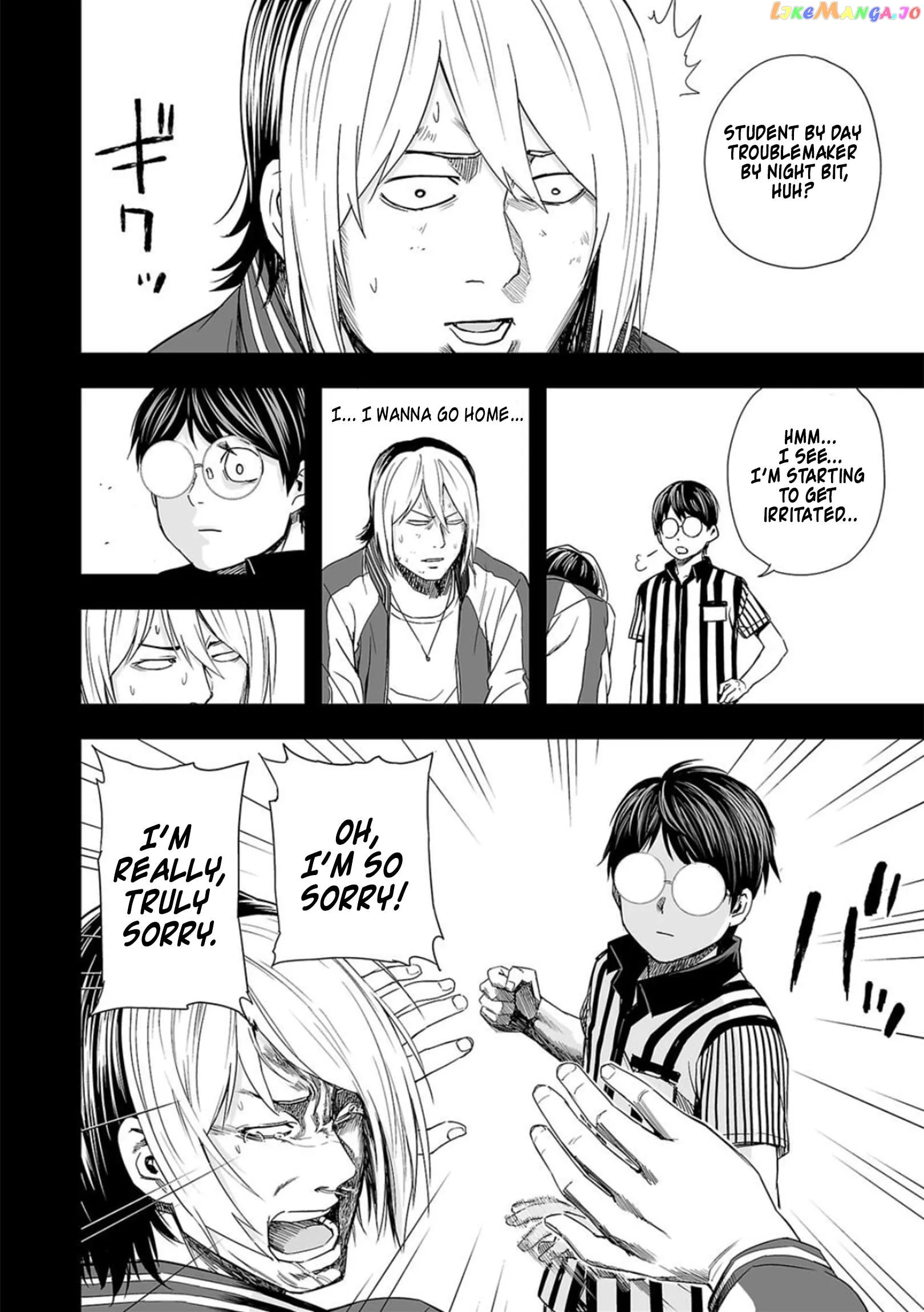 Read TSUYOSHI Manga Online