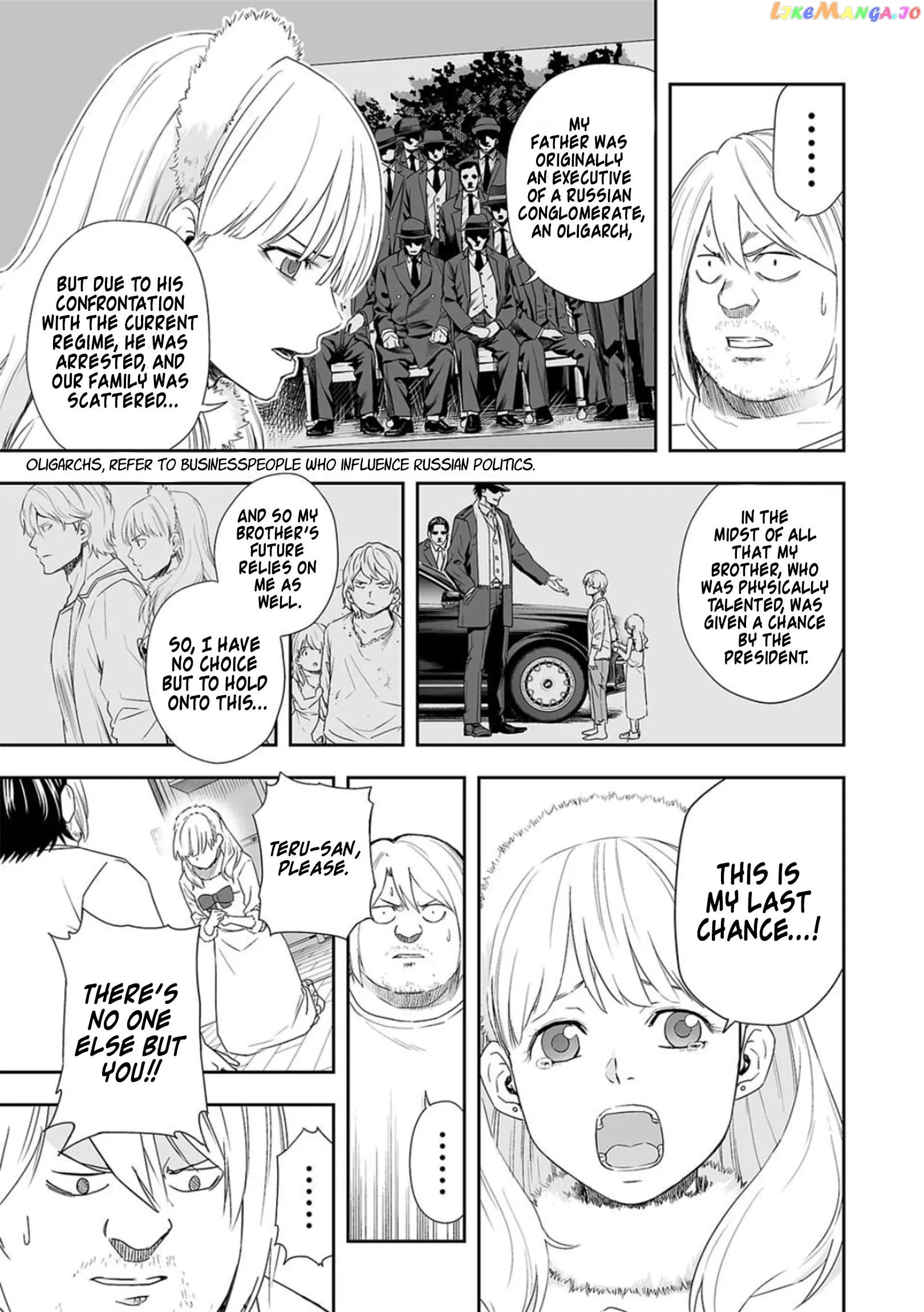Read TSUYOSHI Manga Online