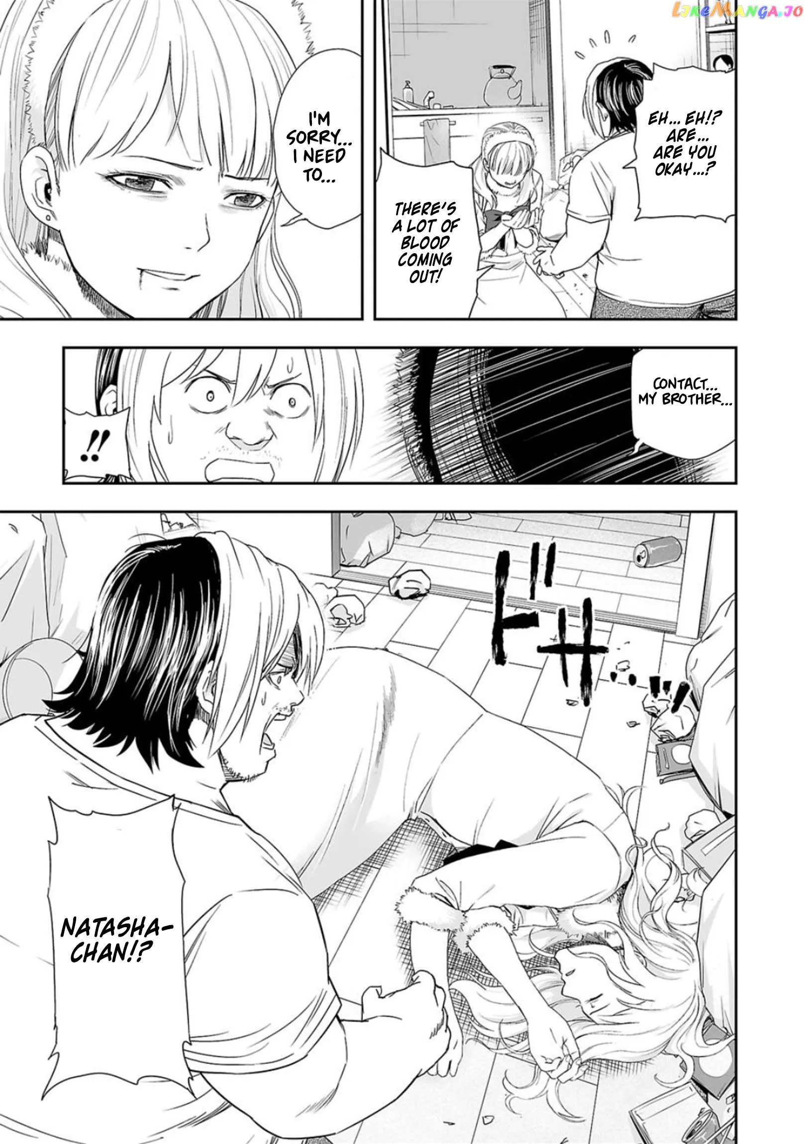 Read TSUYOSHI Manga Online