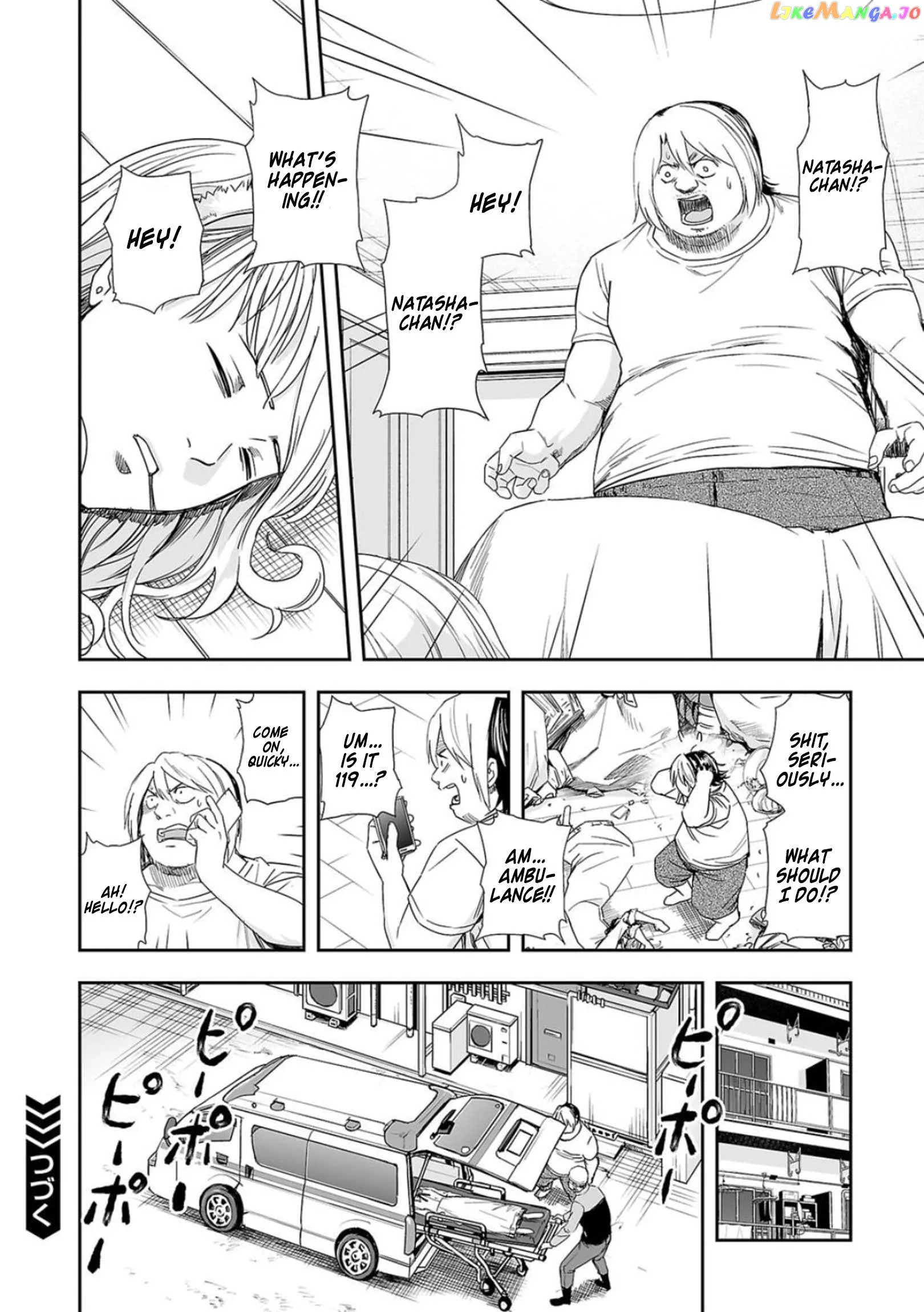 Read TSUYOSHI Manga Online