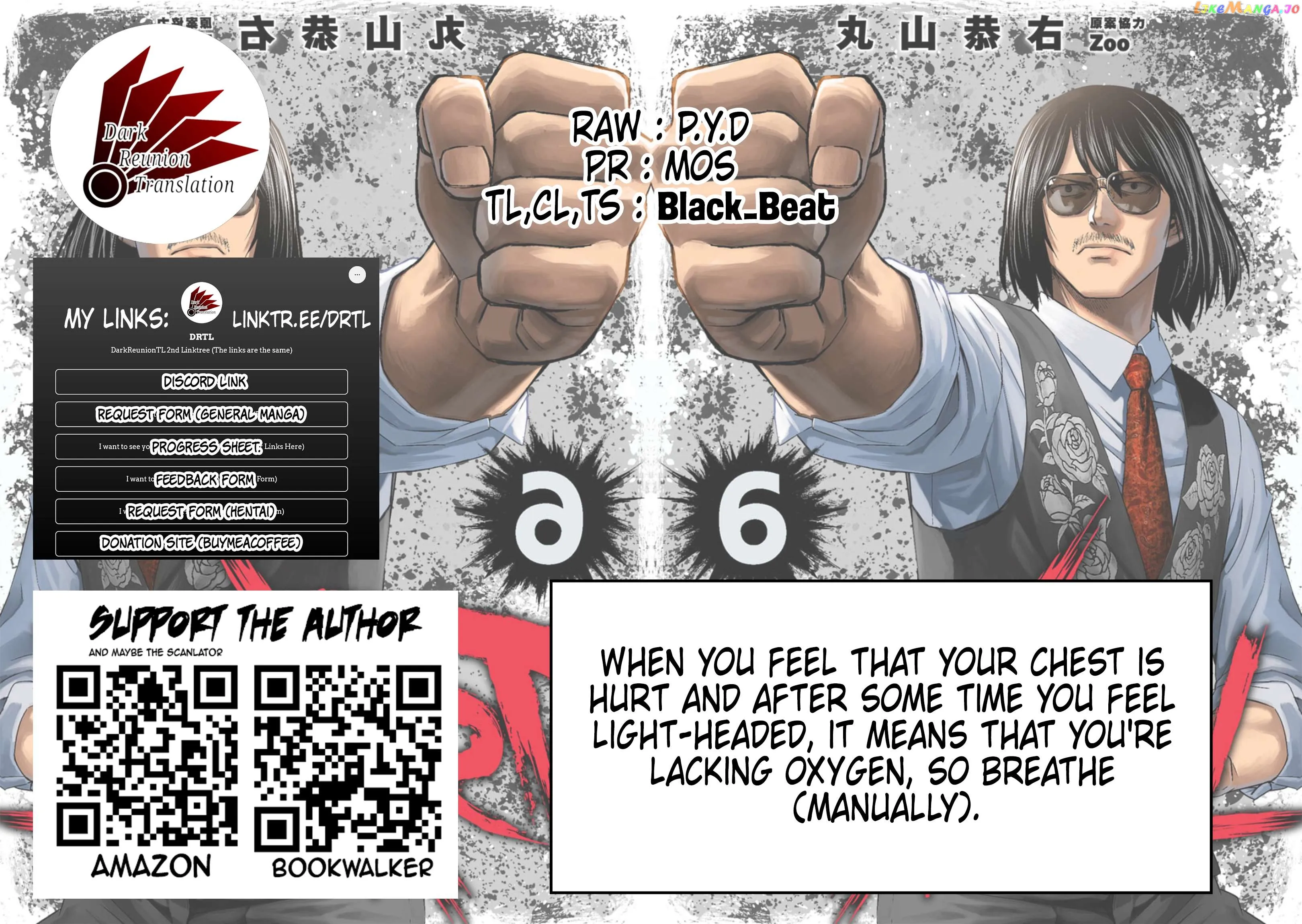 Read TSUYOSHI Manga Online