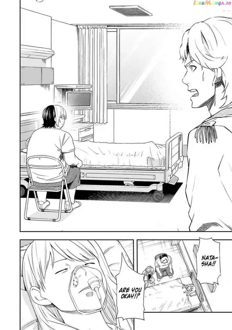 Read TSUYOSHI Manga Online