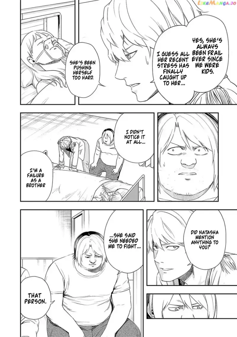 Read TSUYOSHI Manga Online