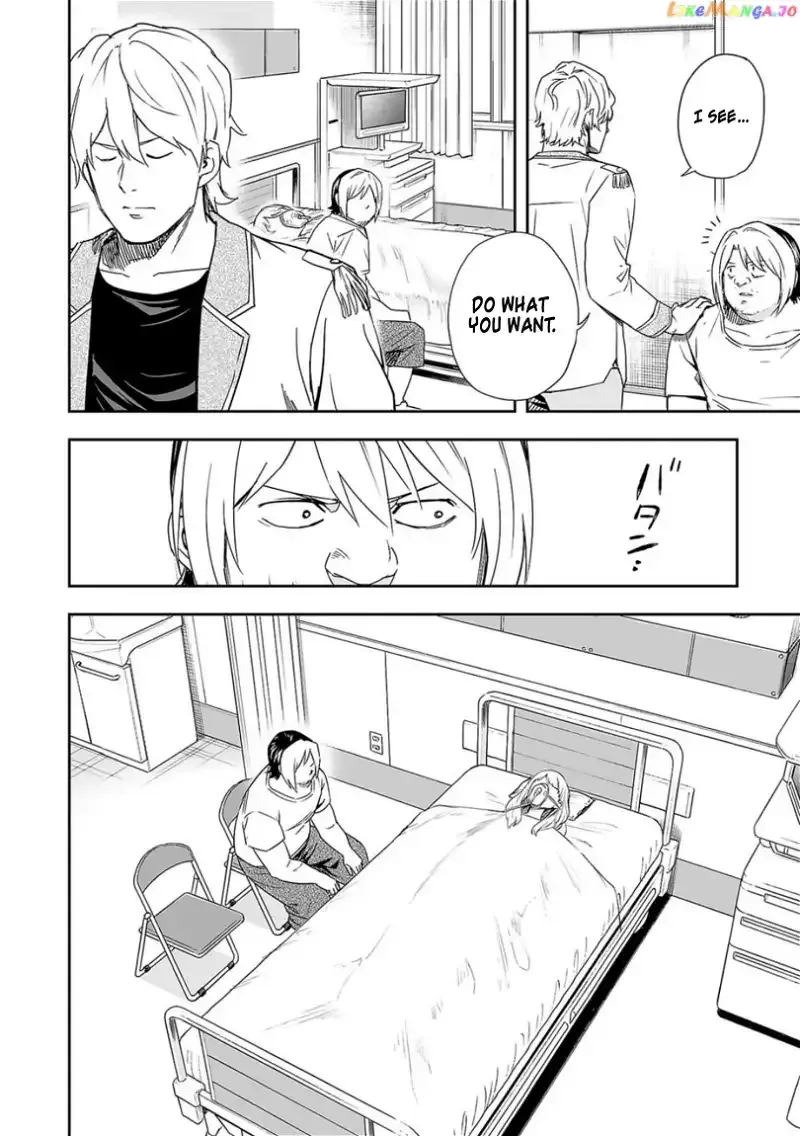 Read TSUYOSHI Manga Online