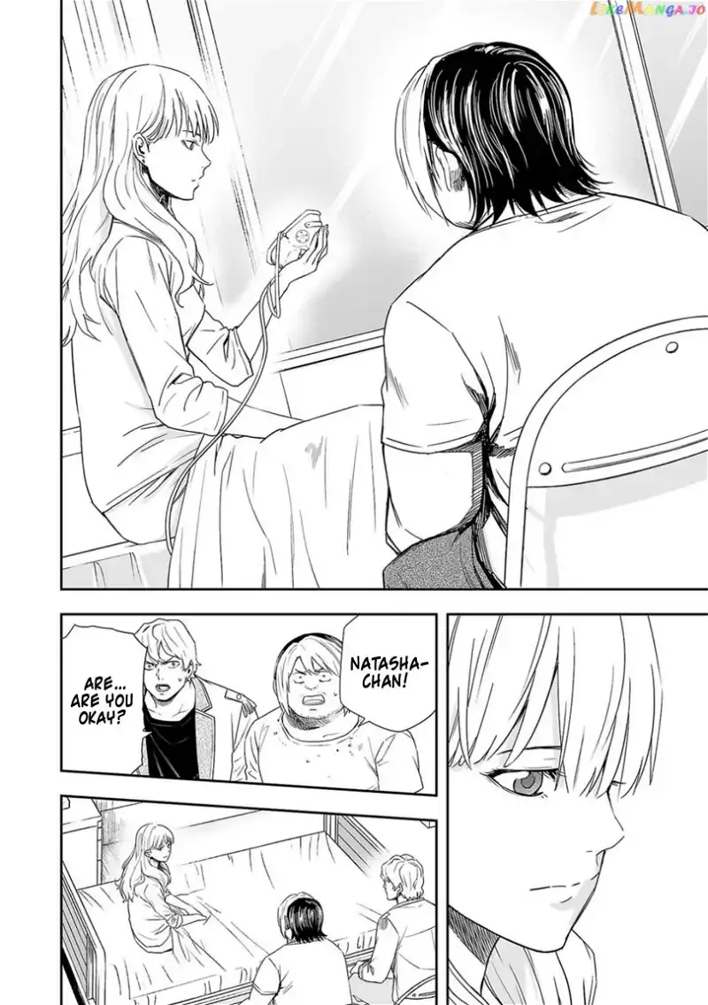 Read TSUYOSHI Manga Online