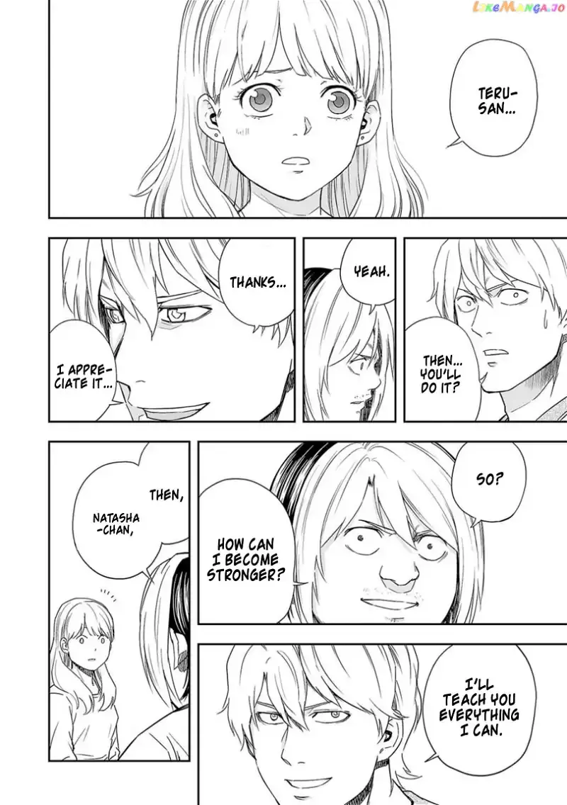Read TSUYOSHI Manga Online