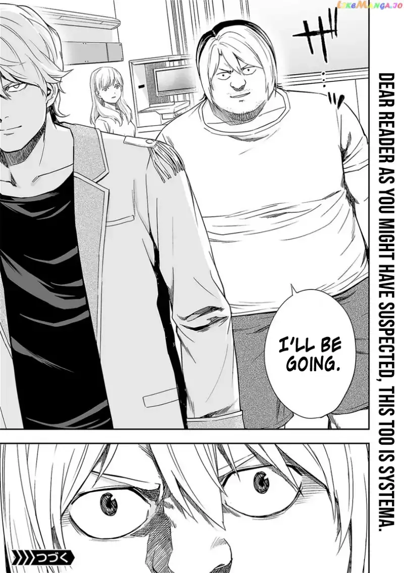 Read TSUYOSHI Manga Online