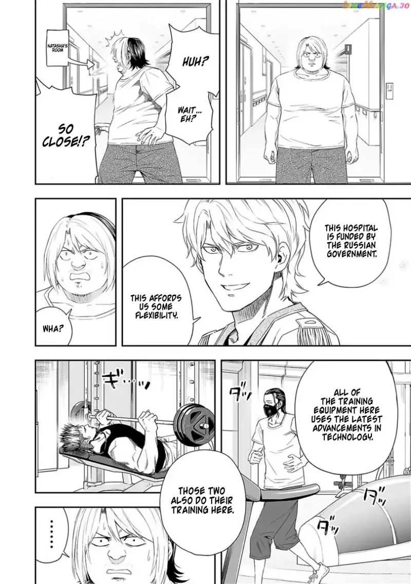 Read TSUYOSHI Manga Online