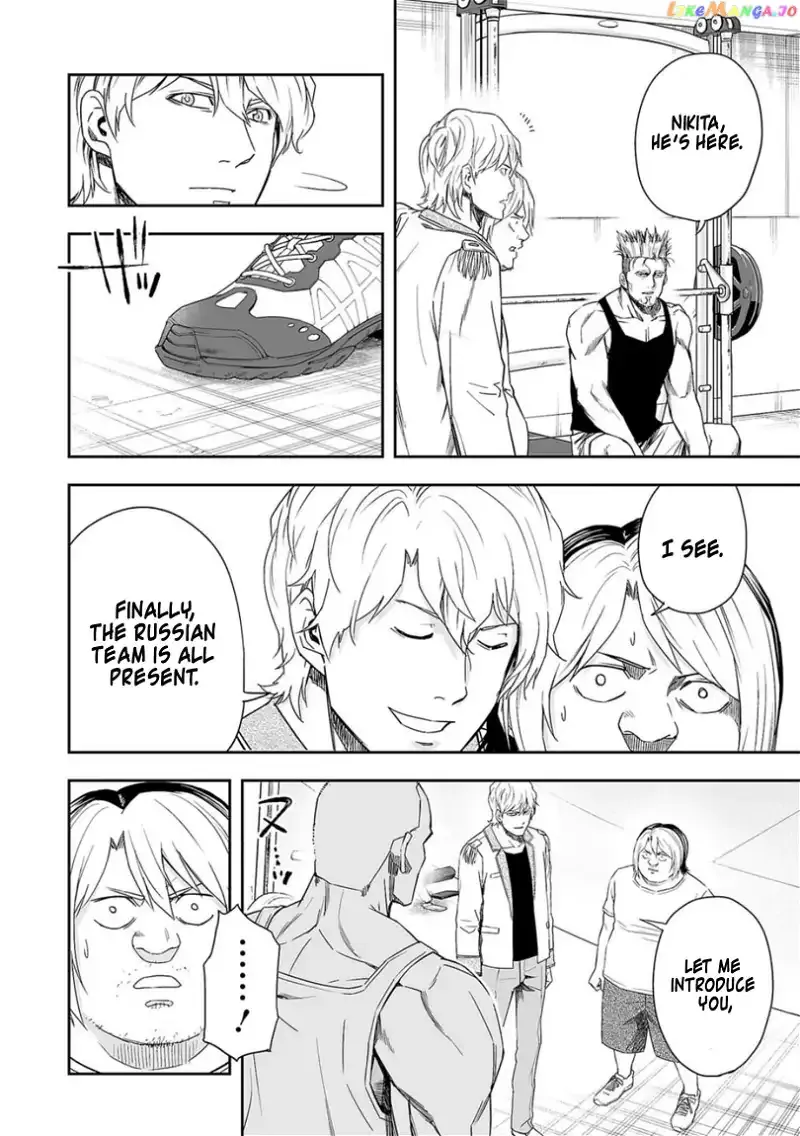 Read TSUYOSHI Manga Online