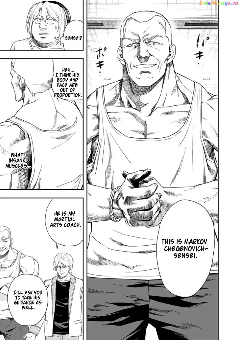 Read TSUYOSHI Manga Online