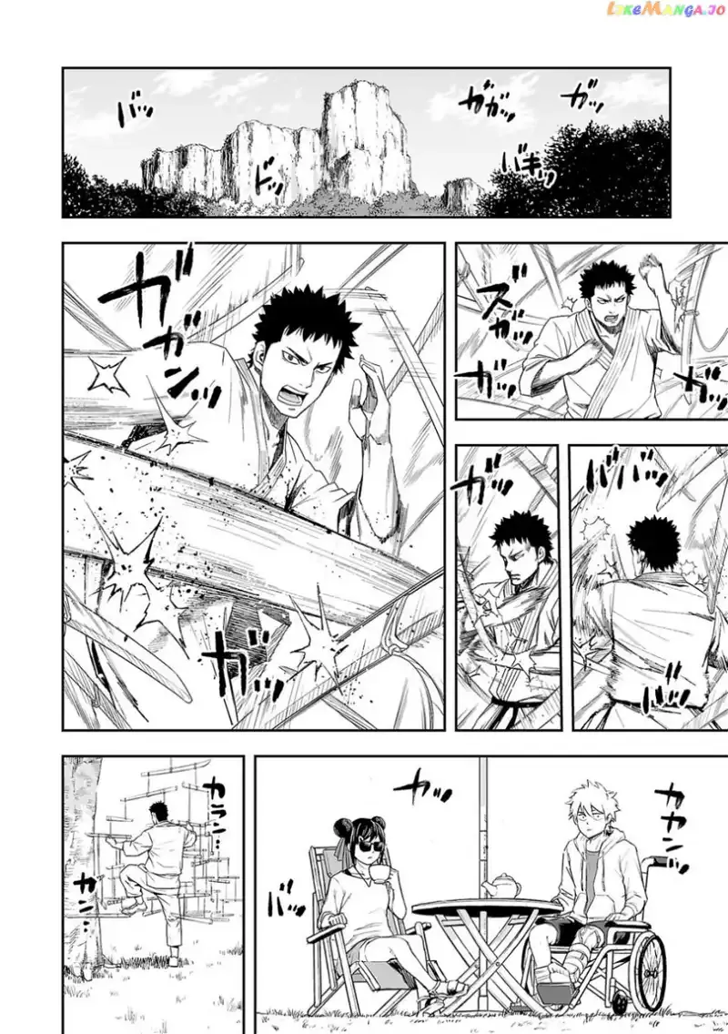 Read TSUYOSHI Manga Online