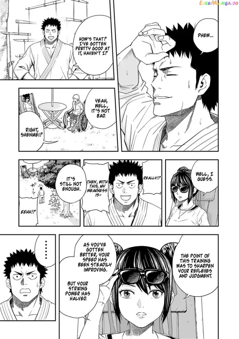 Read TSUYOSHI Manga Online