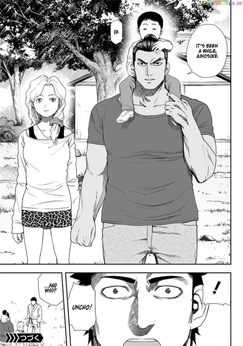 Read TSUYOSHI Manga Online