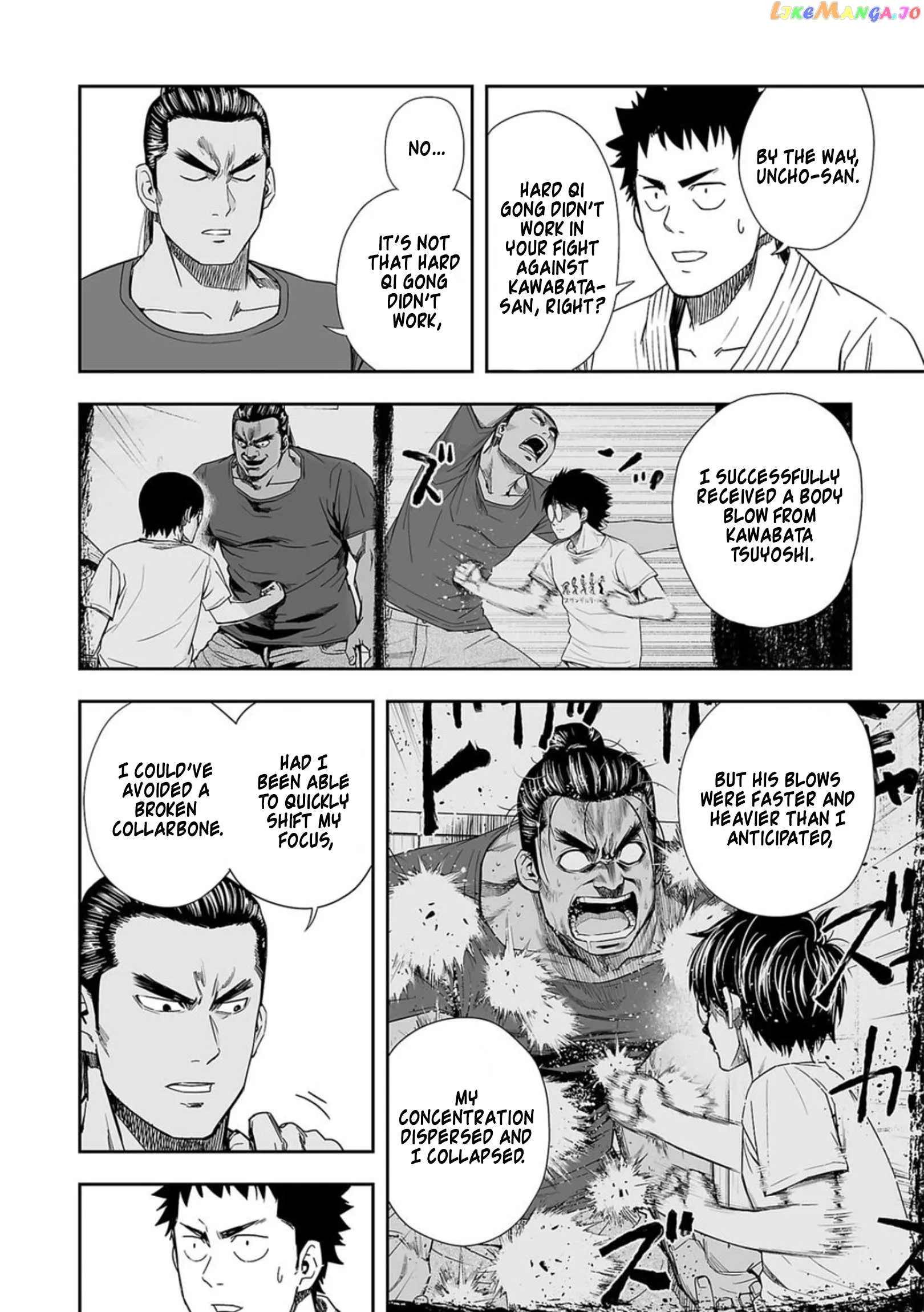 Read TSUYOSHI Manga Online