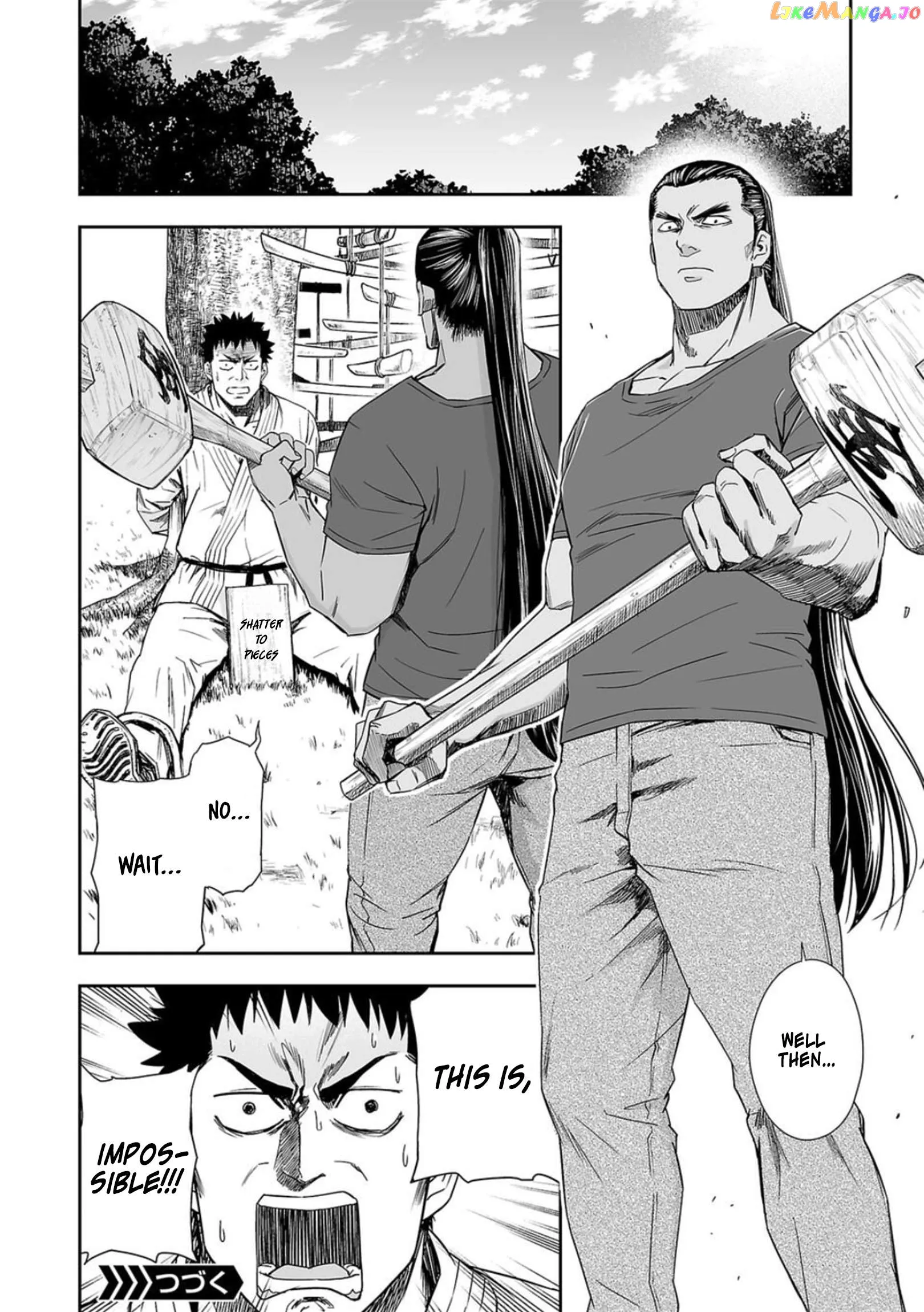 Read TSUYOSHI Manga Online