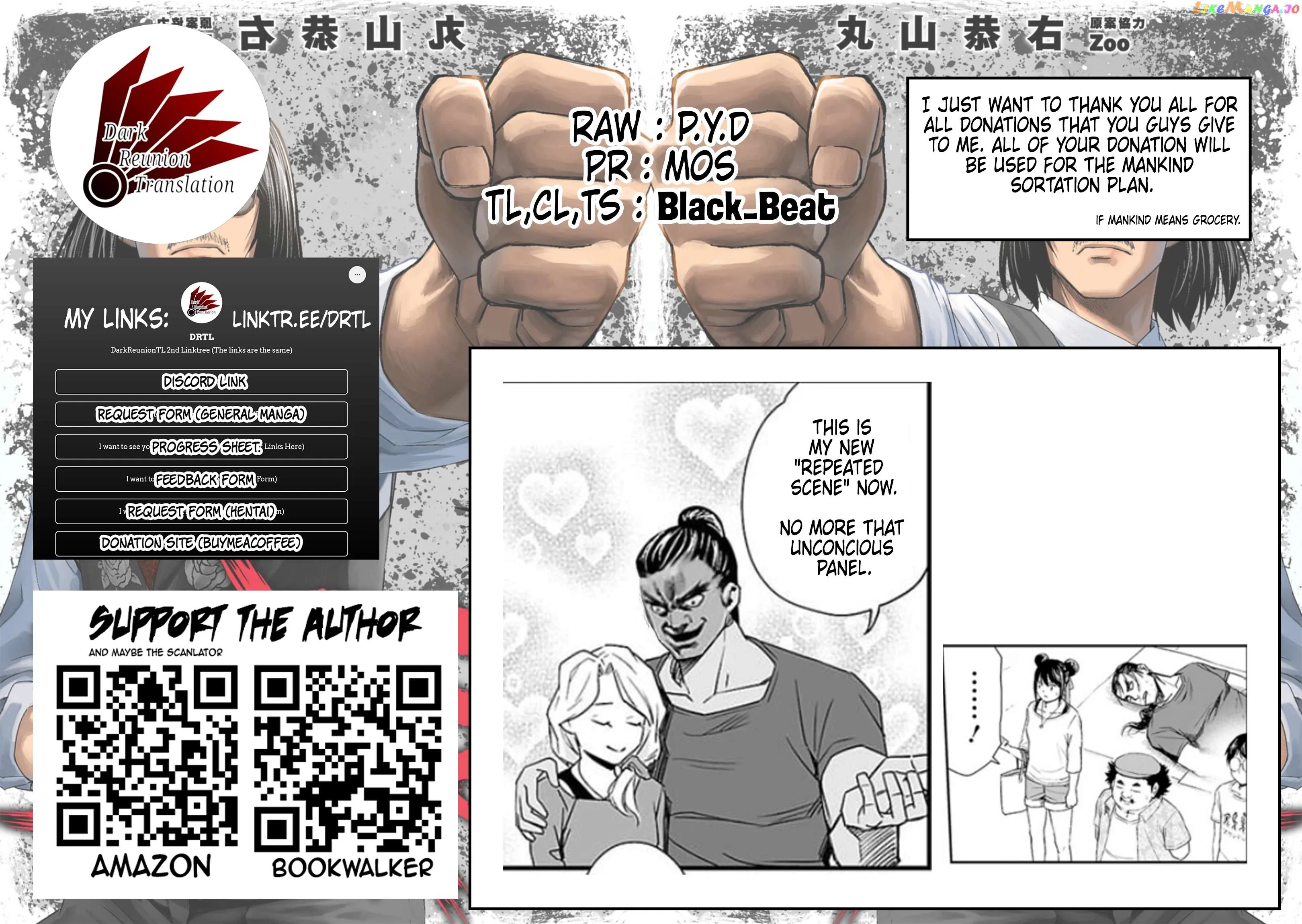 Read TSUYOSHI Manga Online