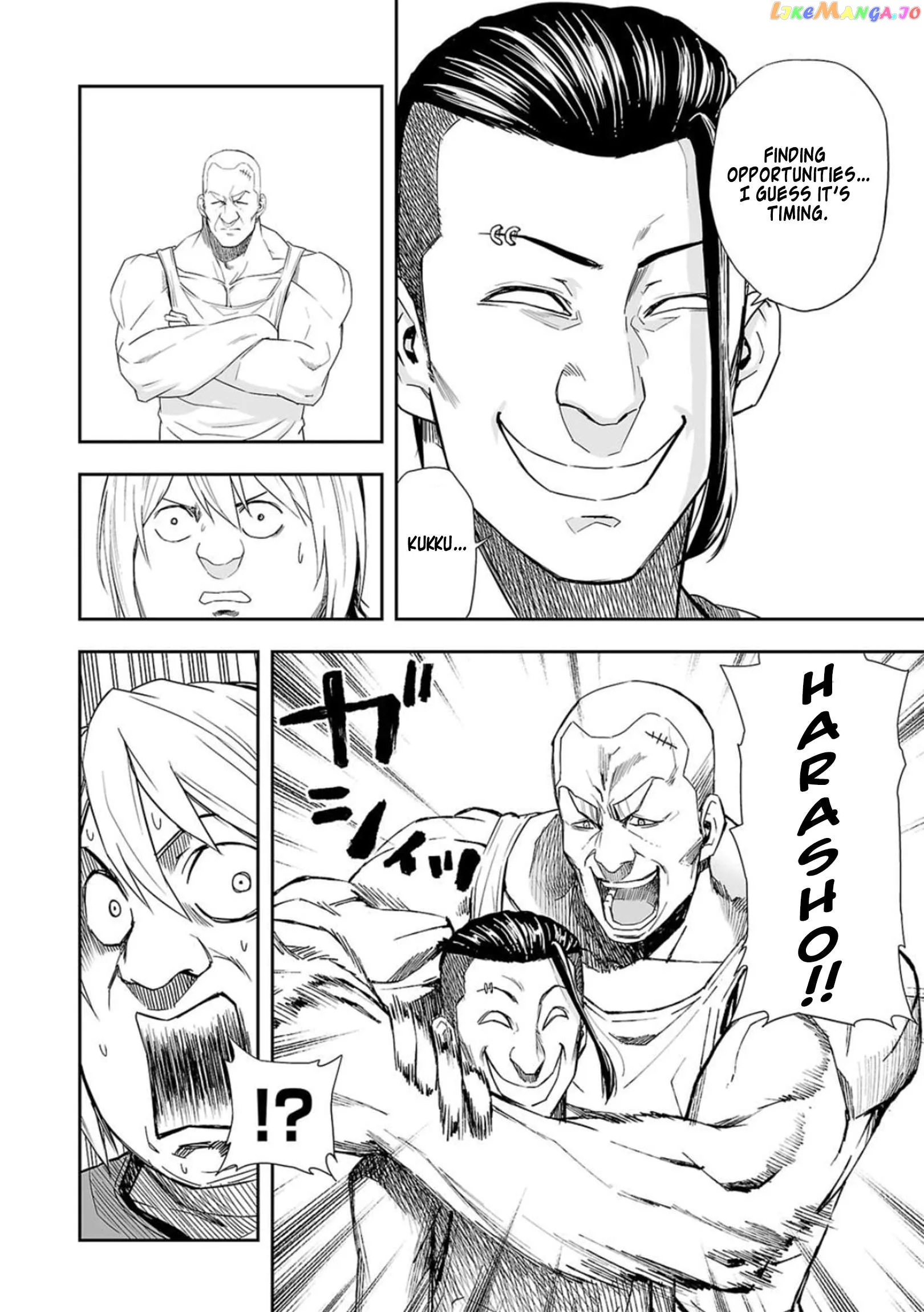 Read TSUYOSHI Manga Online