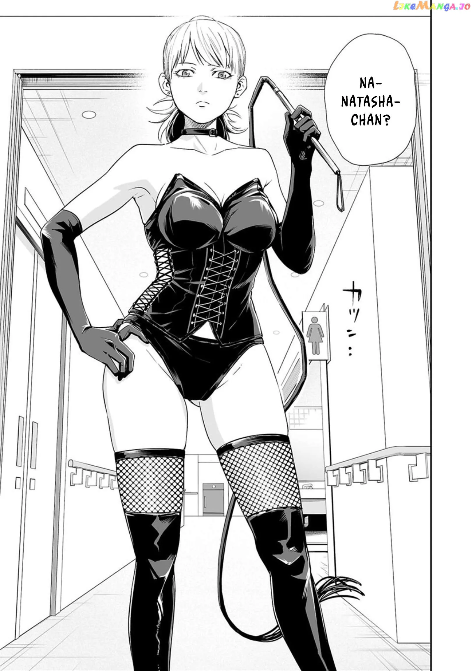Read TSUYOSHI Manga Online