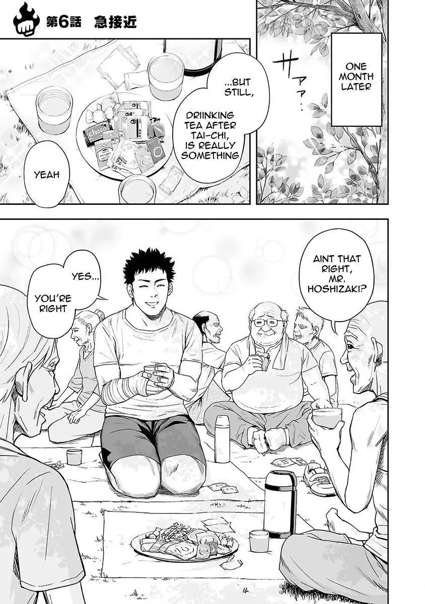 Read TSUYOSHI Manga Online