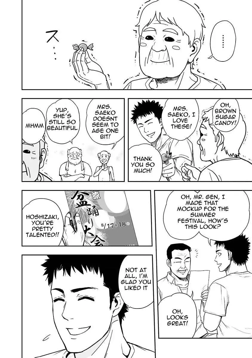Read TSUYOSHI Manga Online