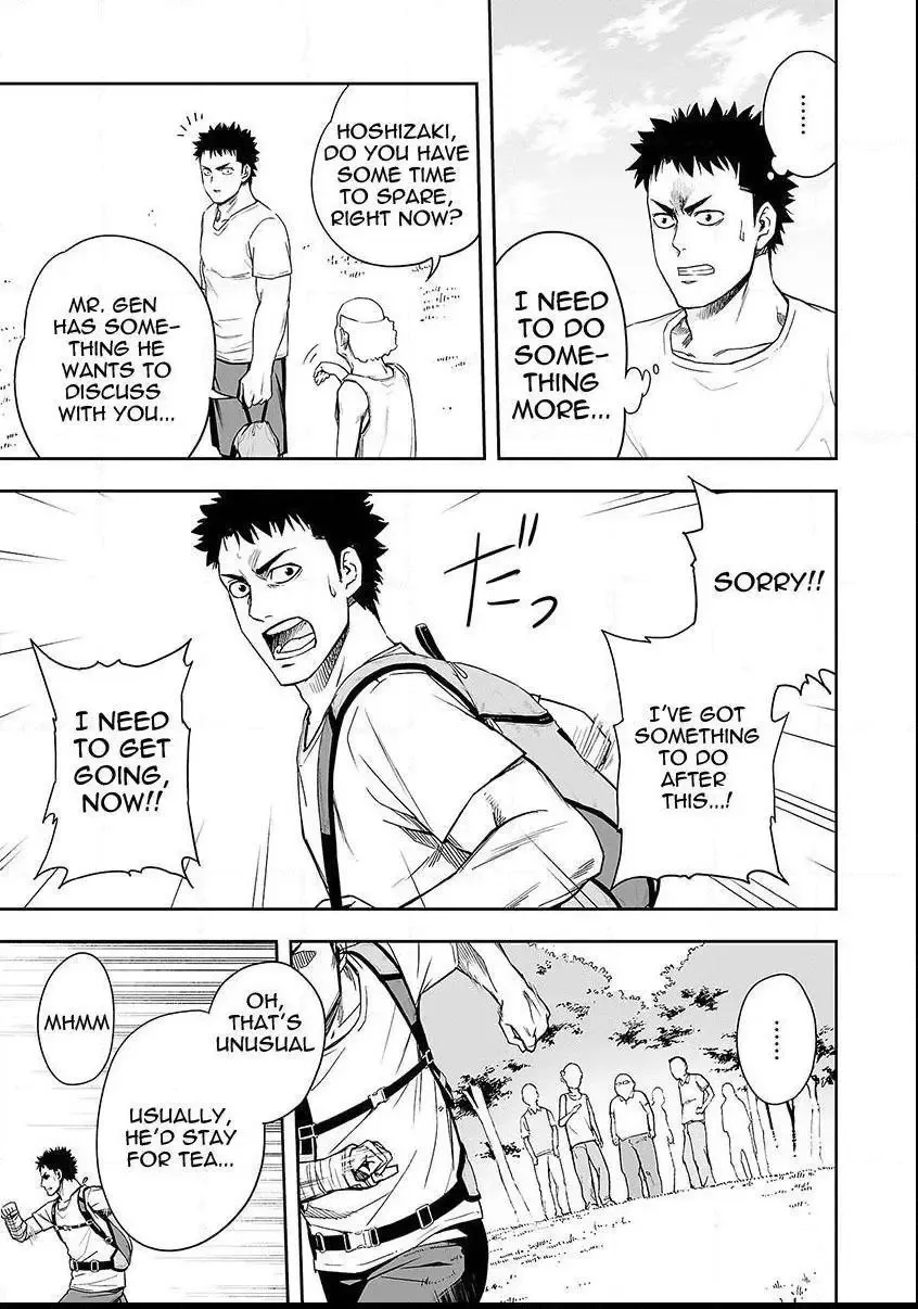 Read TSUYOSHI Manga Online