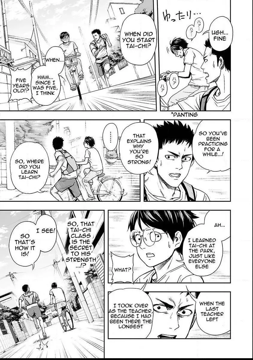 Read TSUYOSHI Manga Online