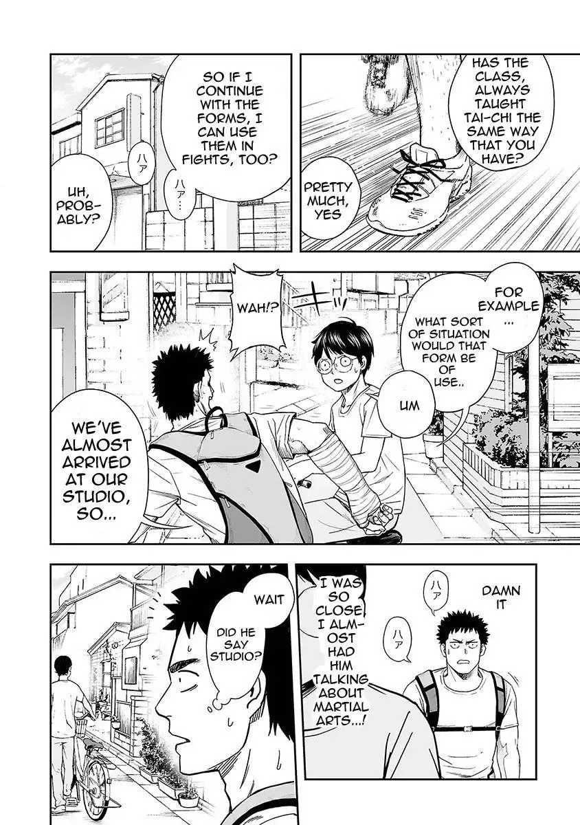 Read TSUYOSHI Manga Online