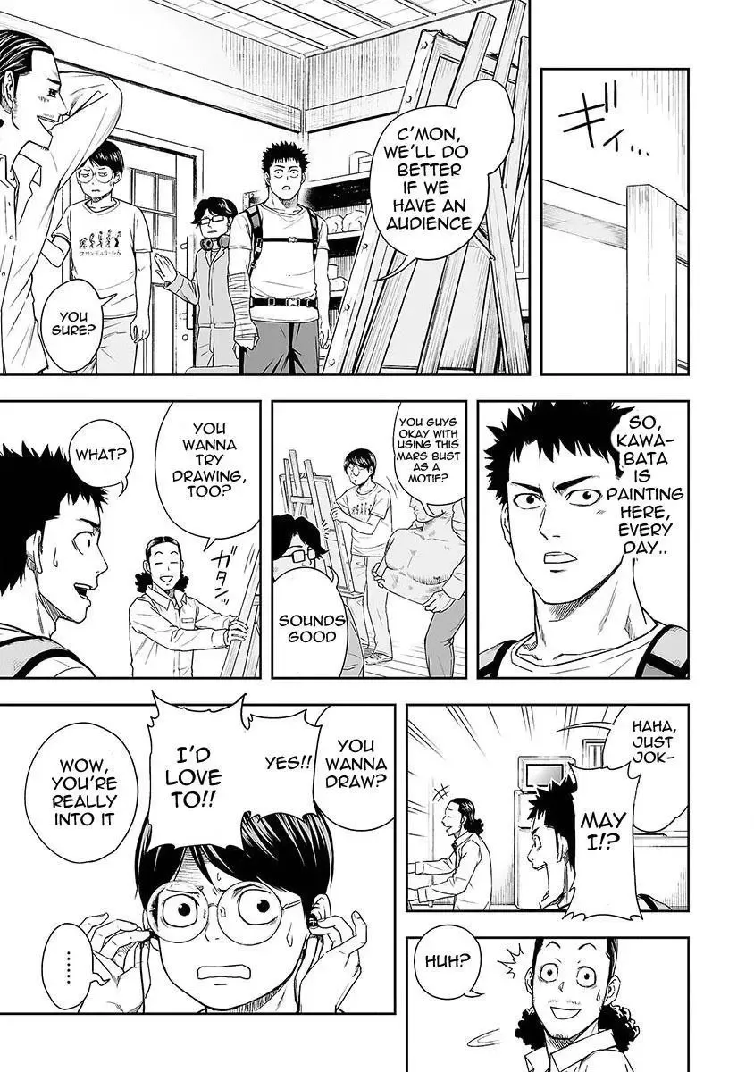 Read TSUYOSHI Manga Online