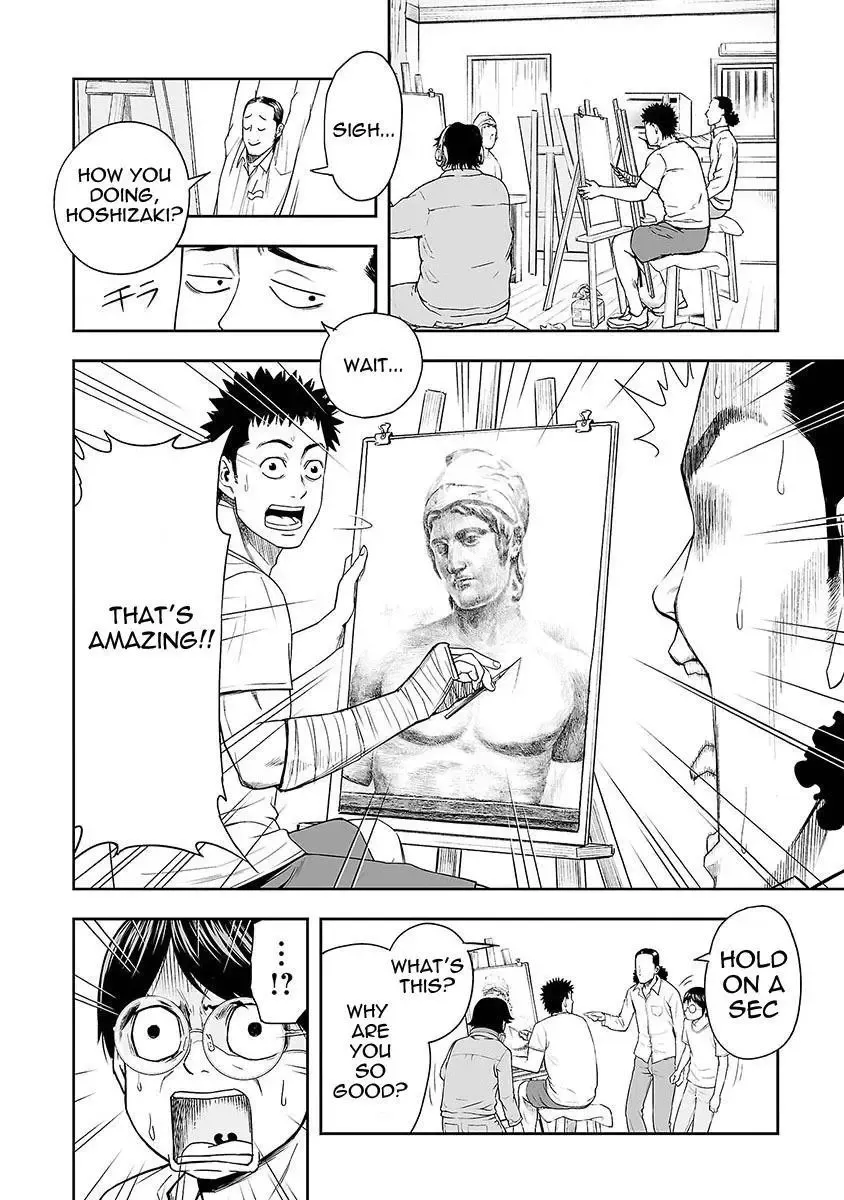 Read TSUYOSHI Manga Online