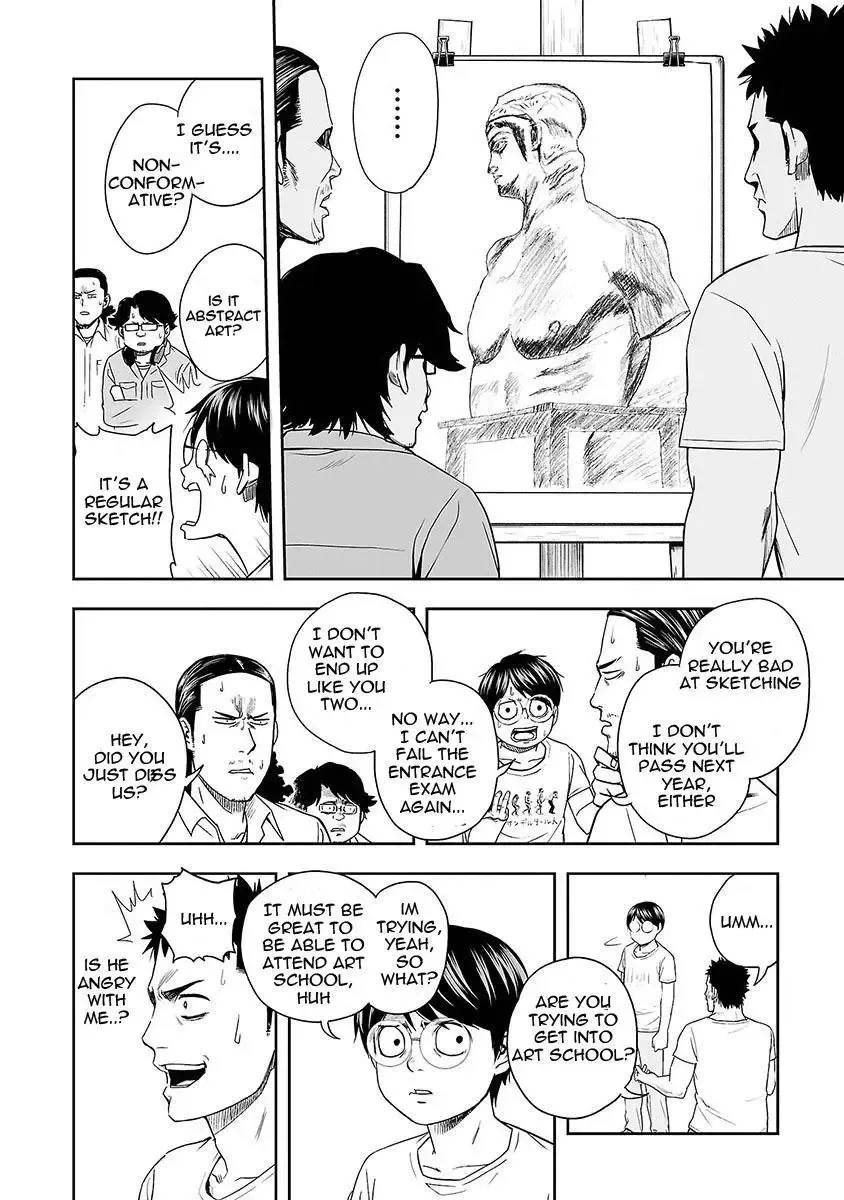 Read TSUYOSHI Manga Online