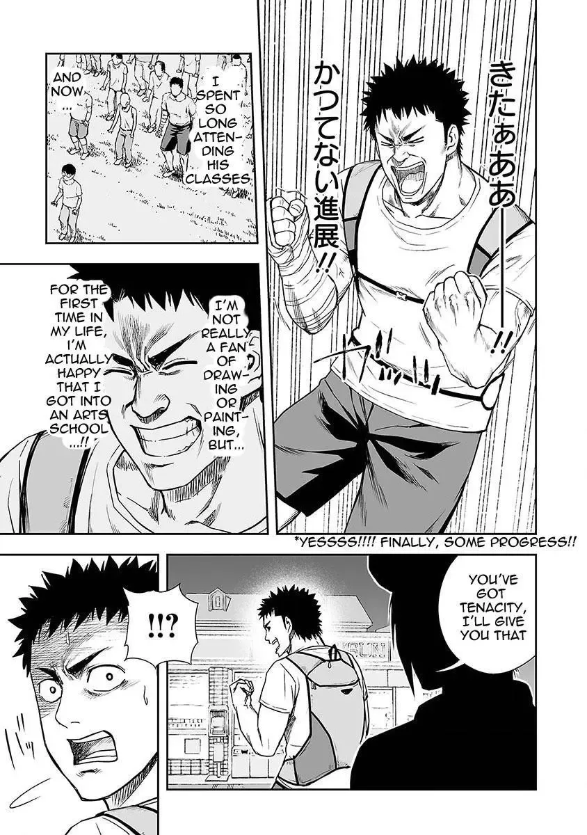 Read TSUYOSHI Manga Online