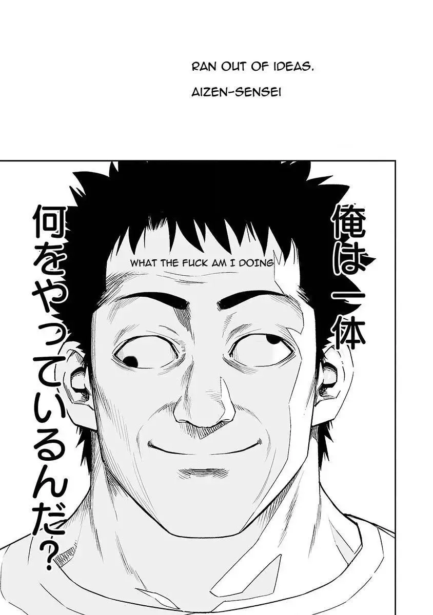 Read TSUYOSHI Manga Online