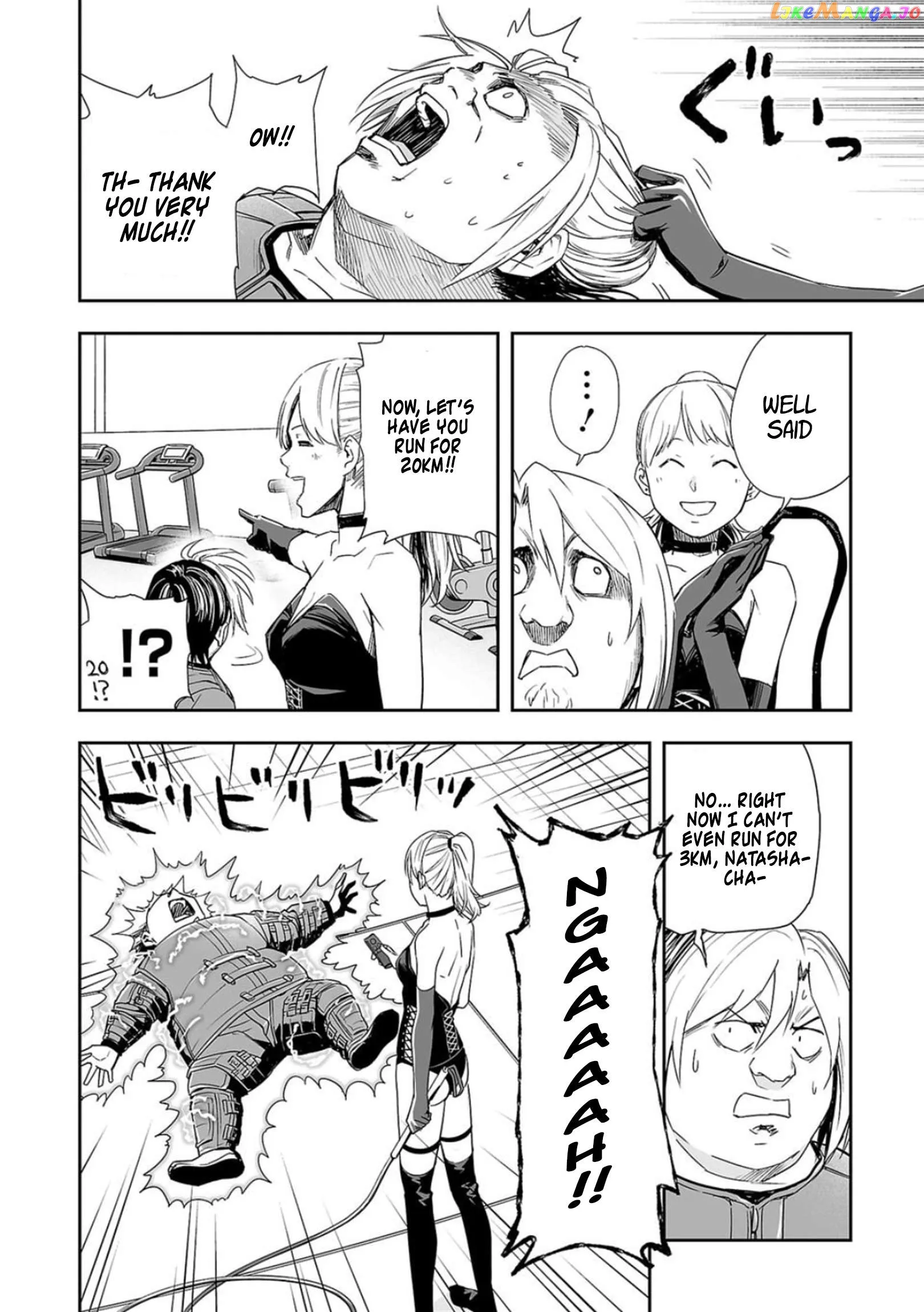Read TSUYOSHI Manga Online