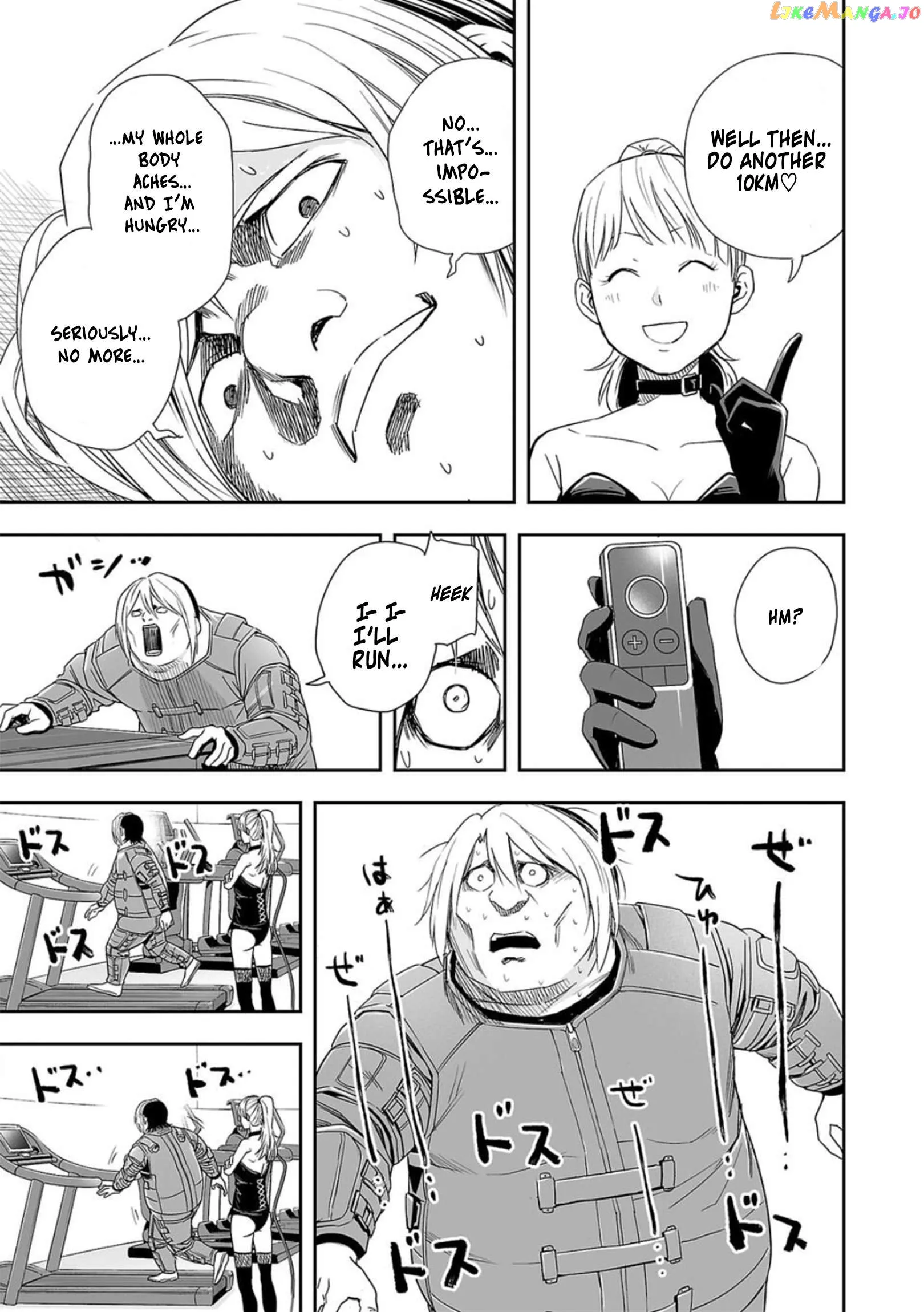 Read TSUYOSHI Manga Online